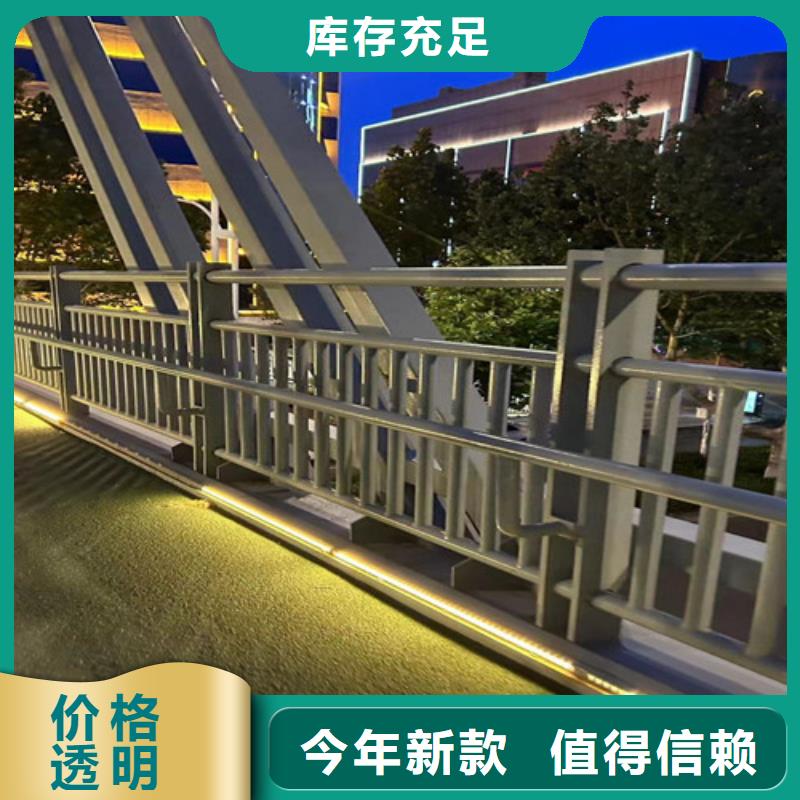 河道护栏铝合金护栏严选材质