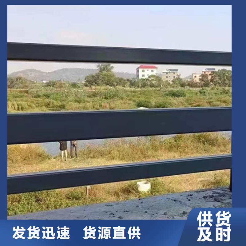 河道护栏防撞护栏就近发货