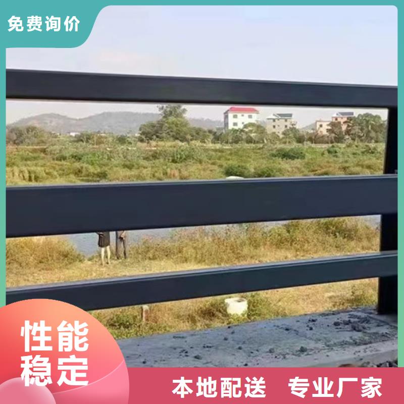 河道护栏防撞护栏厂家质量无忧