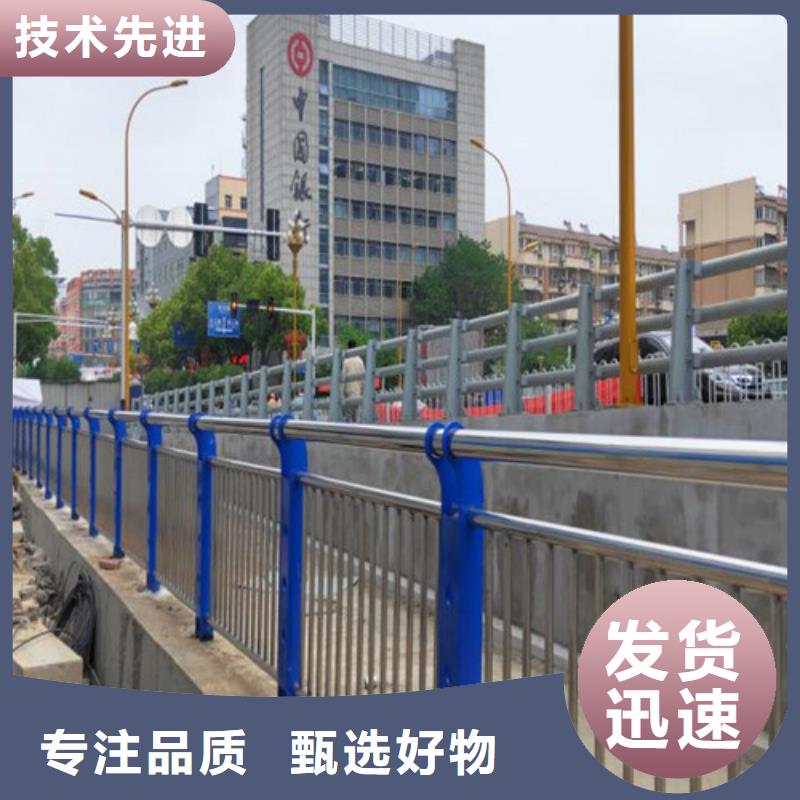 【河道护栏】防护栏可定制