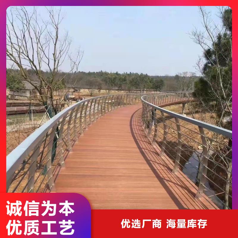 河道护栏,河道防撞栏杆用心做好每一件产品