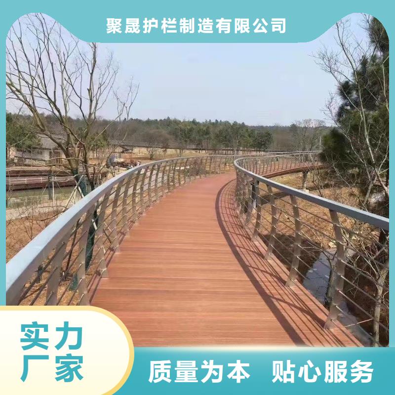 河道护栏防撞护栏厂家质量无忧