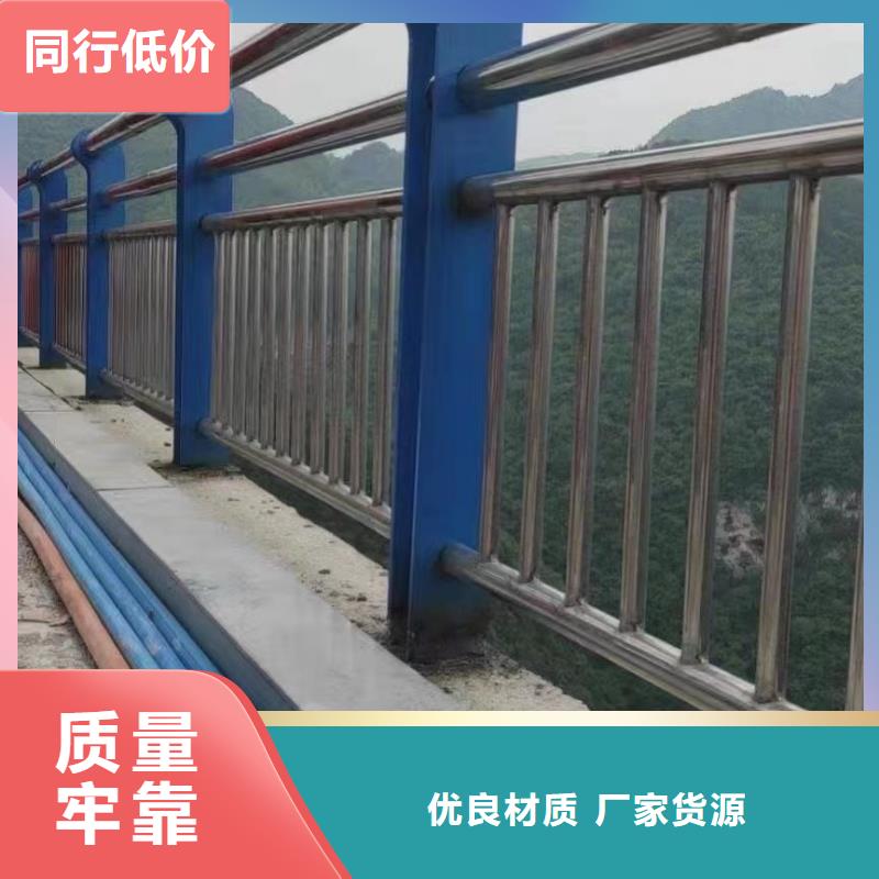 河道护栏防撞护栏厂家质量无忧