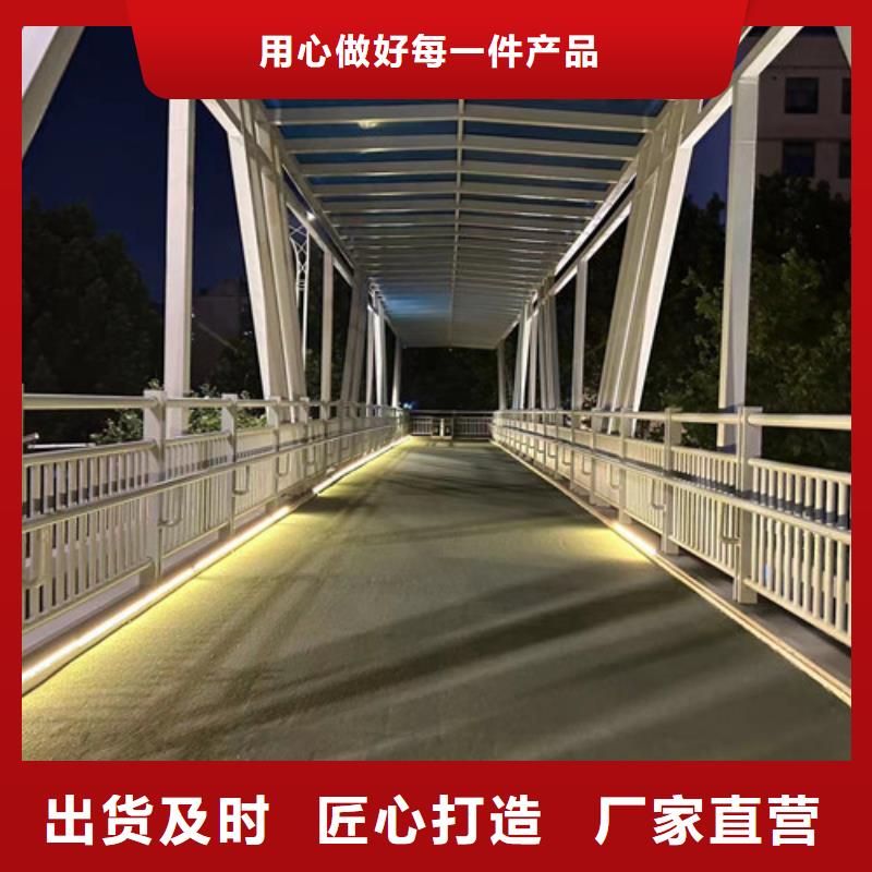 【景观护栏】-【市政护栏】就近发货