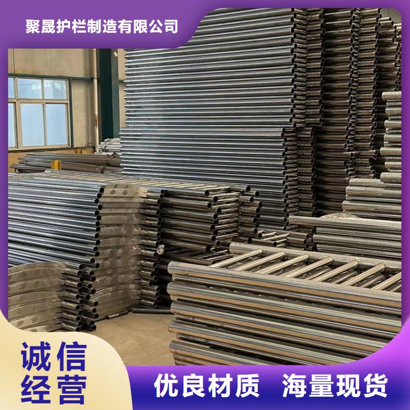景观护栏市政道路防护栏品质过硬