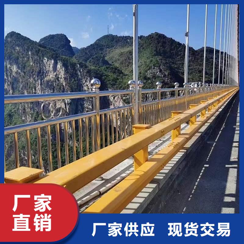 景观护栏桥梁护栏厂家低价货源