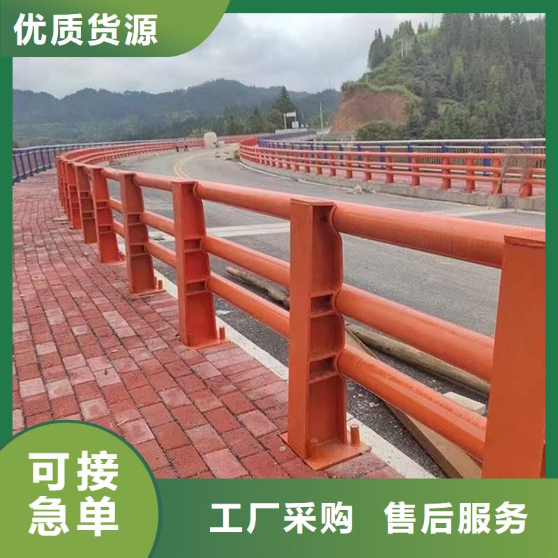 景观护栏【【道路护栏】】低价货源