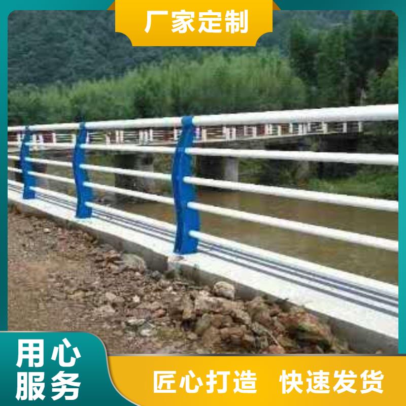 【景观护栏】道路隔离栏一对一为您服务