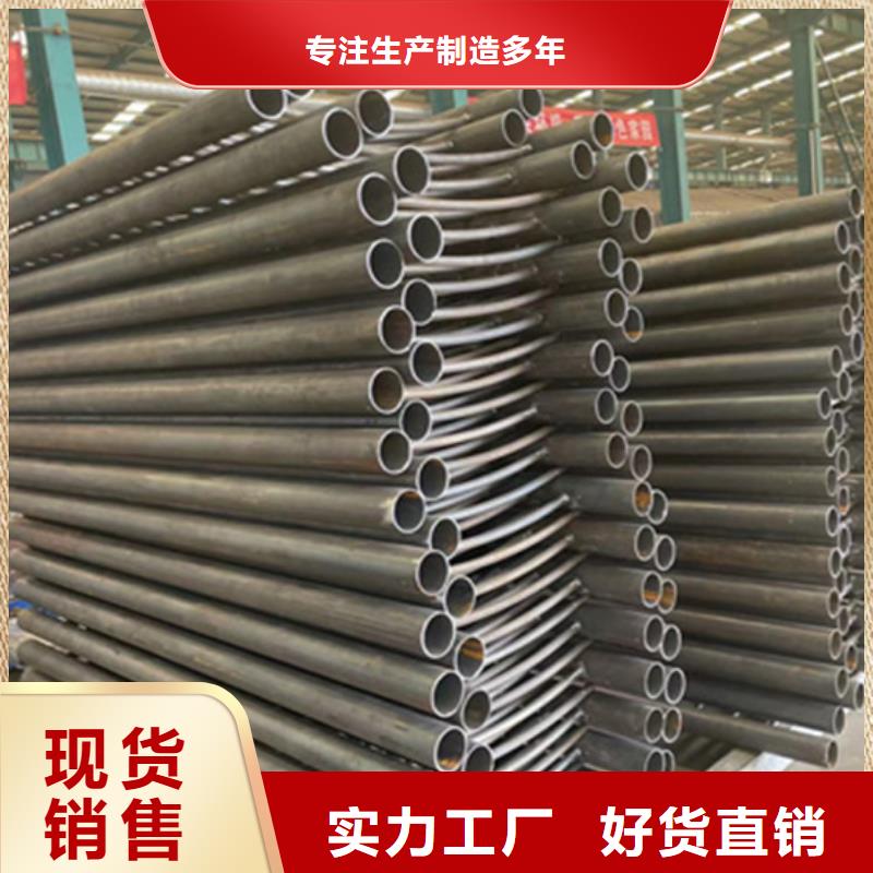 护栏景观护栏厂家免费获取报价