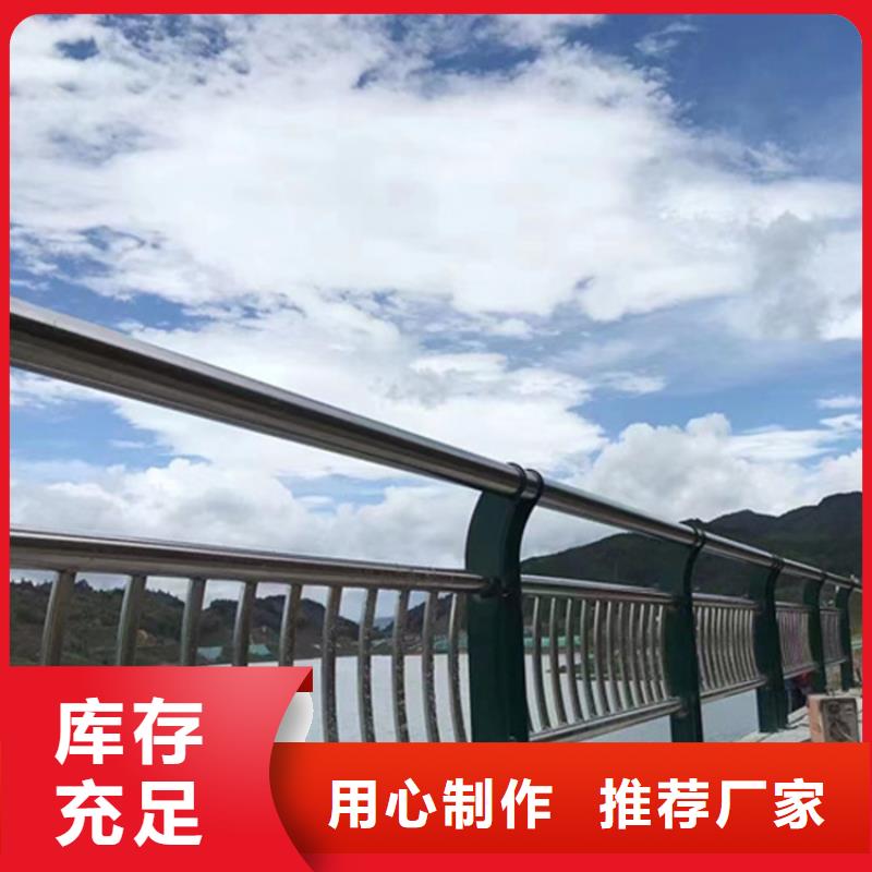 护栏桥梁钢护栏厂家现货销售
