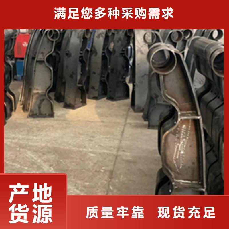 护栏【人行道栏杆】多行业适用