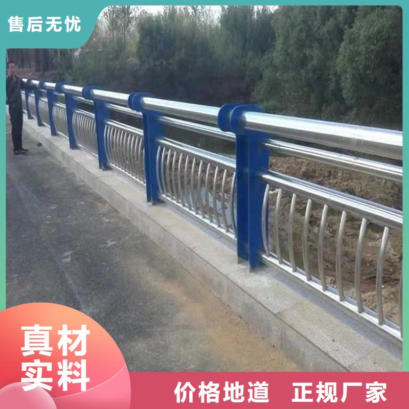 护栏【河道护栏】安心购