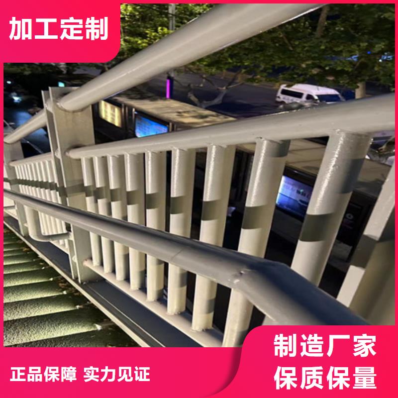 【护栏】道路护栏厂家服务始终如一