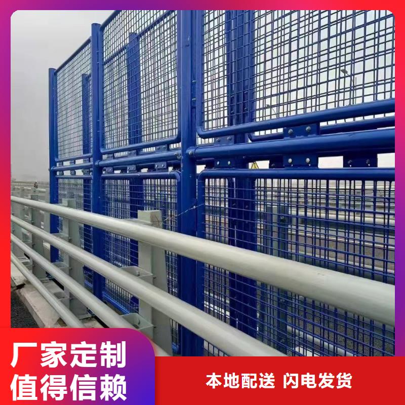 红桥 本地 钢丝绳护栏,铝合金护栏厂家优选原材