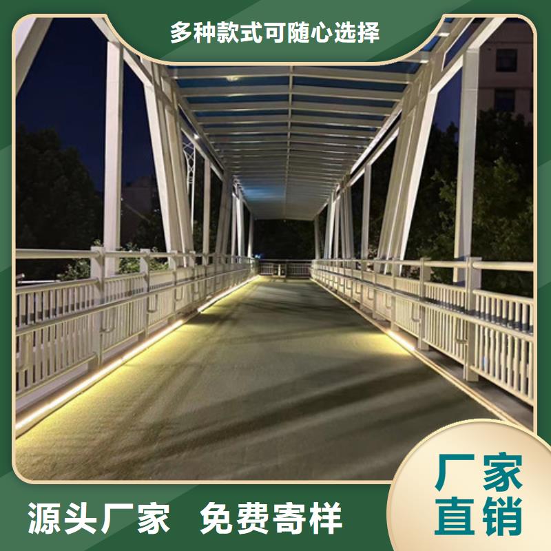 批发道路桥梁防撞护栏_诚信厂家