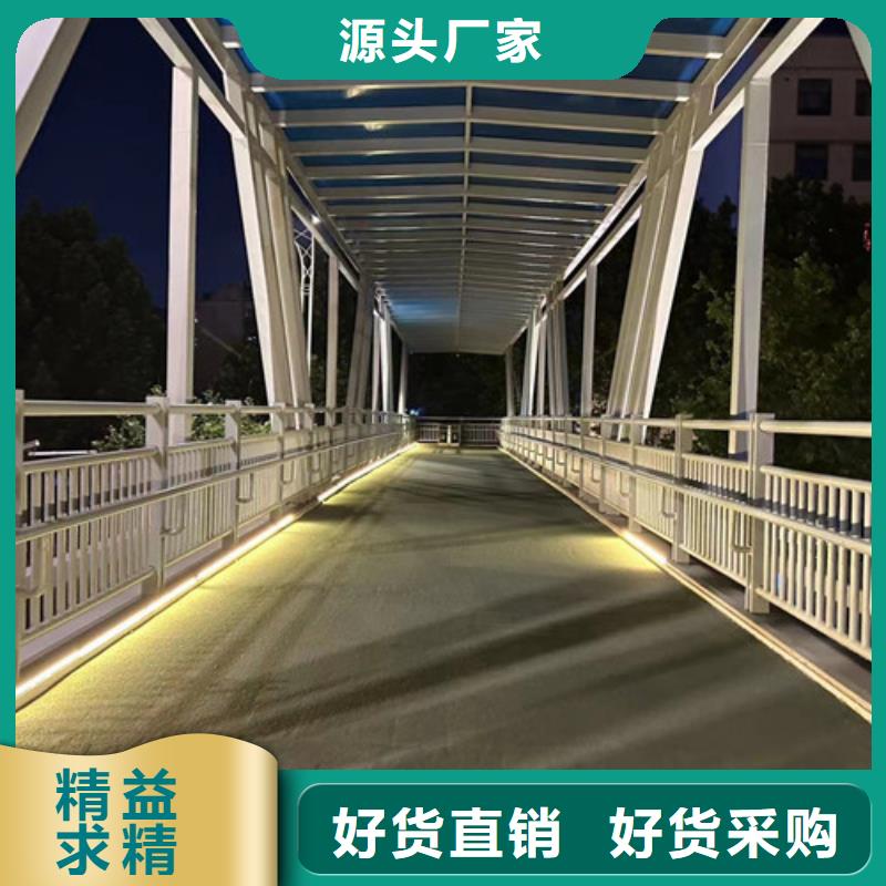 不锈钢碳素钢复合管护栏_道路隔离栏厂家批发价