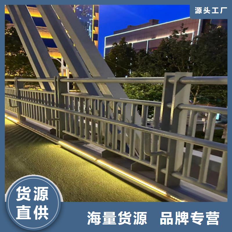 【不锈钢碳素钢复合管护栏城市景观防护栏细节决定品质】