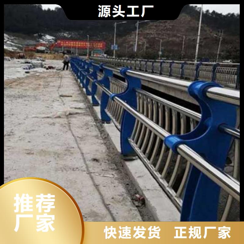 不锈钢碳素钢复合管护栏道路护栏一站式厂家