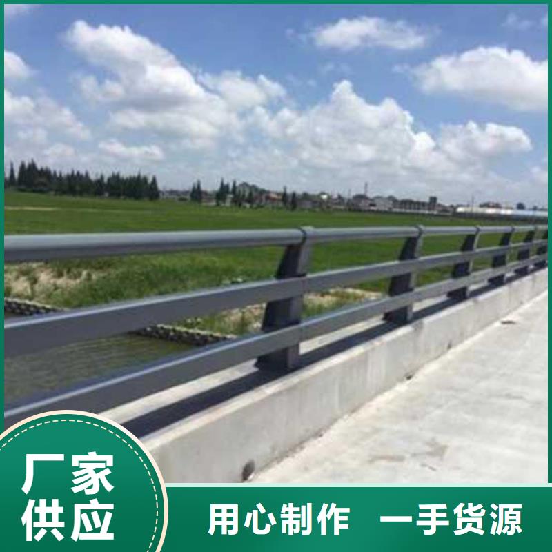 不锈钢碳素钢复合管护栏 道路护栏厂实力工厂