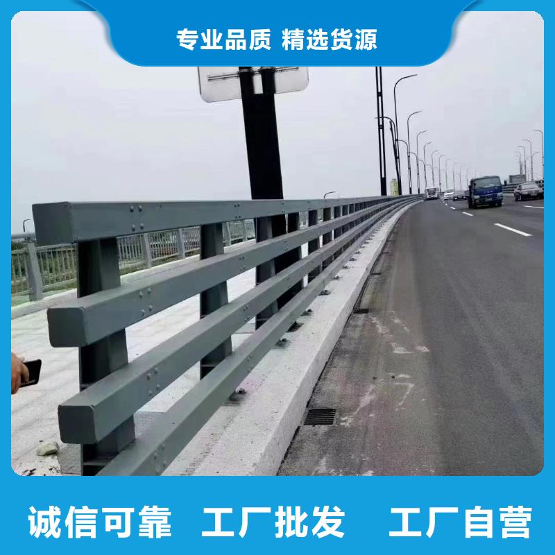 道路防撞护栏厂价批发