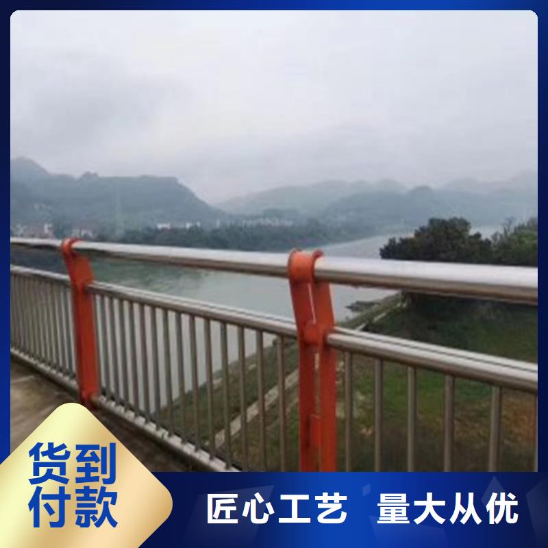 不锈钢碳素钢复合管护栏,【【景观护栏】】为您提供一站式采购服务