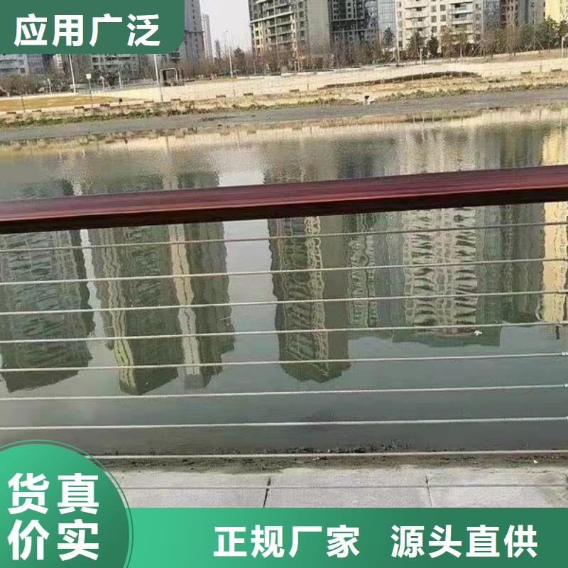 桥梁河道防撞护栏无差价直销