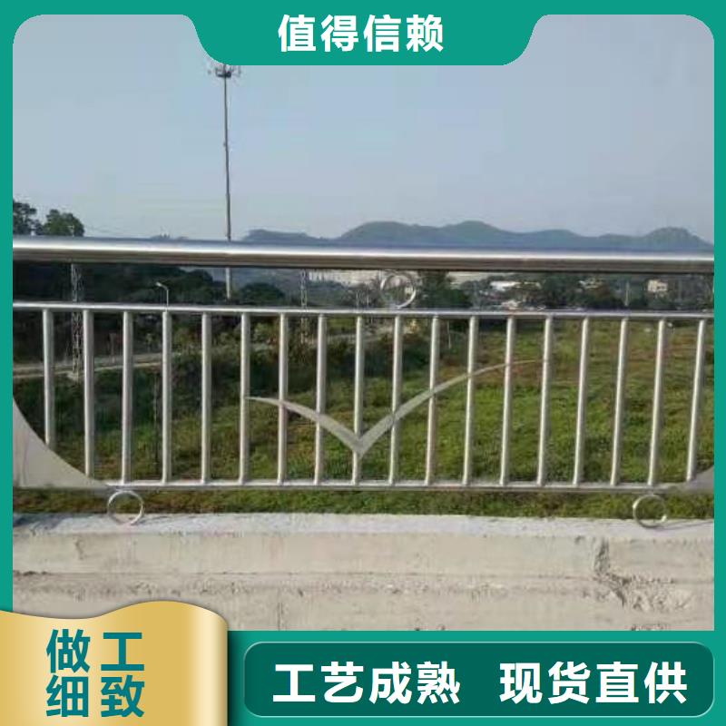 不锈钢碳素钢复合管护栏道路护栏一站式厂家