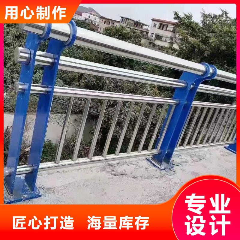 和县 不锈钢碳素钢复合管护栏道路隔离栏专注生产N年