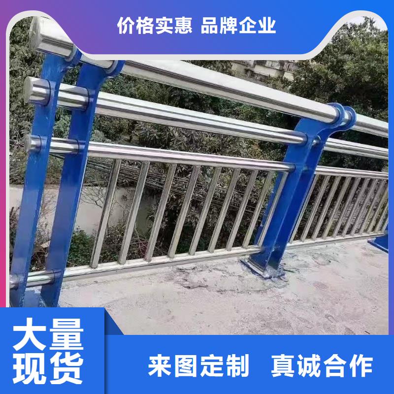 【不锈钢碳素钢复合管护栏-城市景观防护栏海量现货】