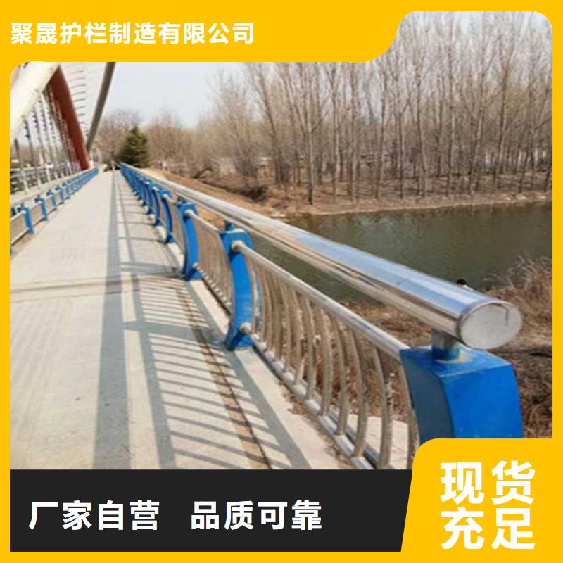 不锈钢碳素钢复合管护栏桥梁护栏厂不断创新
