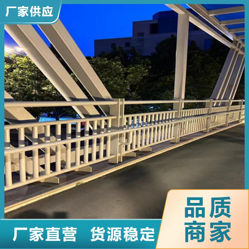 购买道路桥梁防撞护栏满意后付款