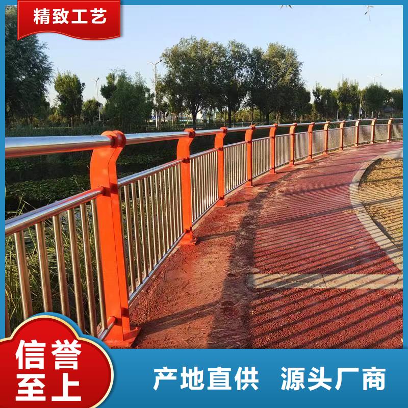 现货供应道路景观护栏_诚信厂家