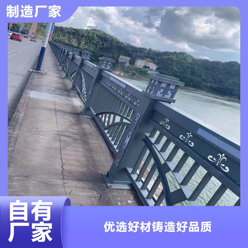 桥梁防撞护栏【河道防撞栏杆】经久耐用