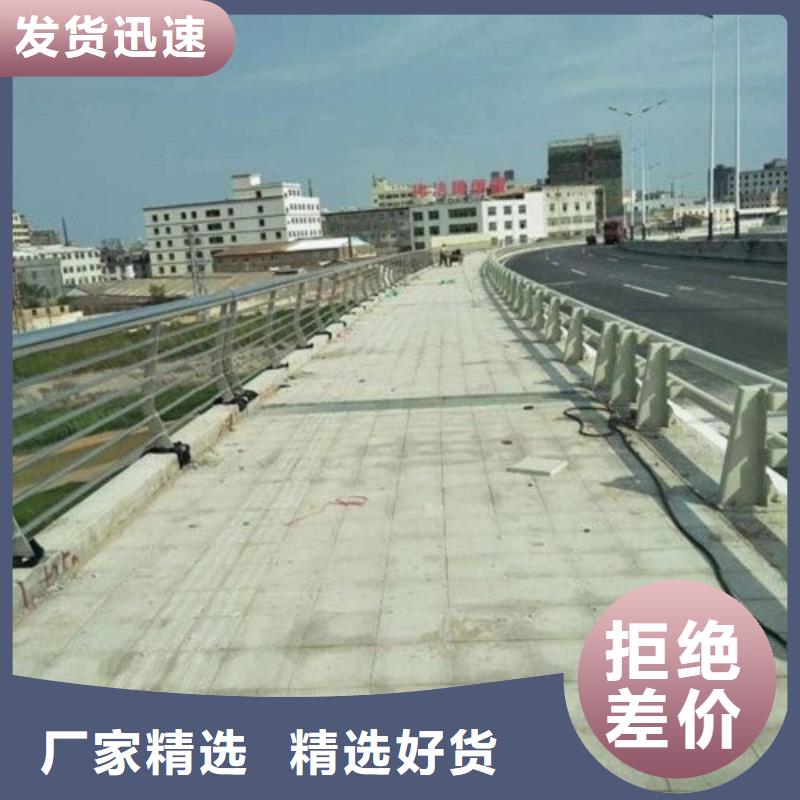 【桥梁防撞护栏】_城市景观防护栏优质工艺