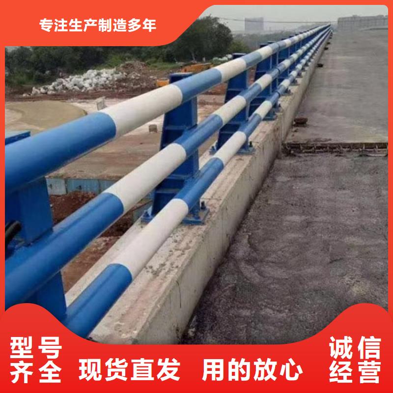 定做道路桥梁防撞护栏的供货商