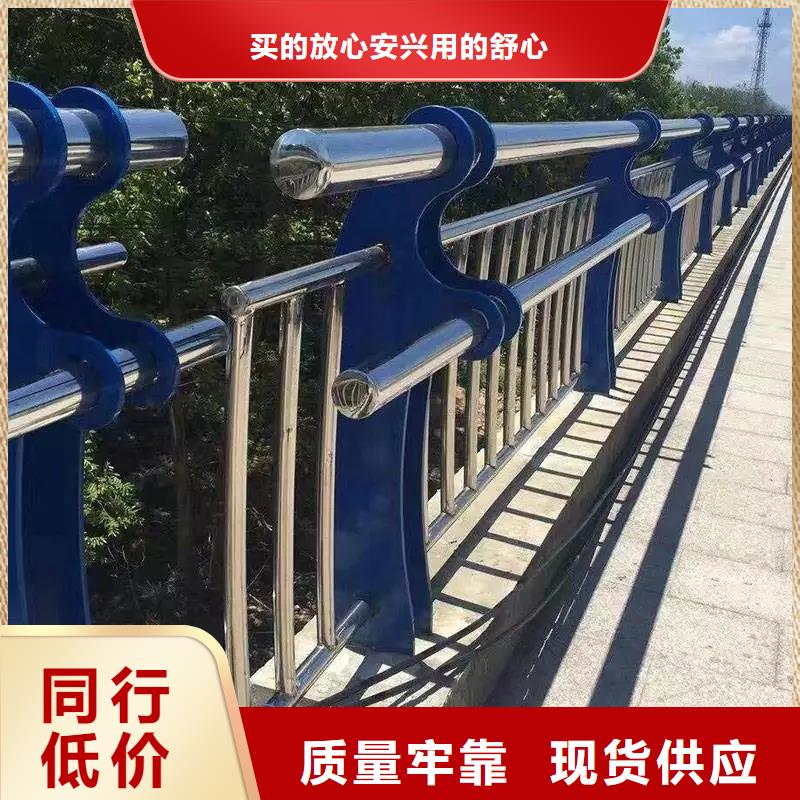 道路桥梁防撞护栏好品质看的见