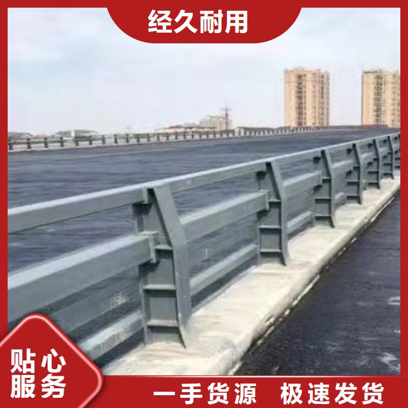 桥梁防撞护栏,【道路隔离栏】买的放心