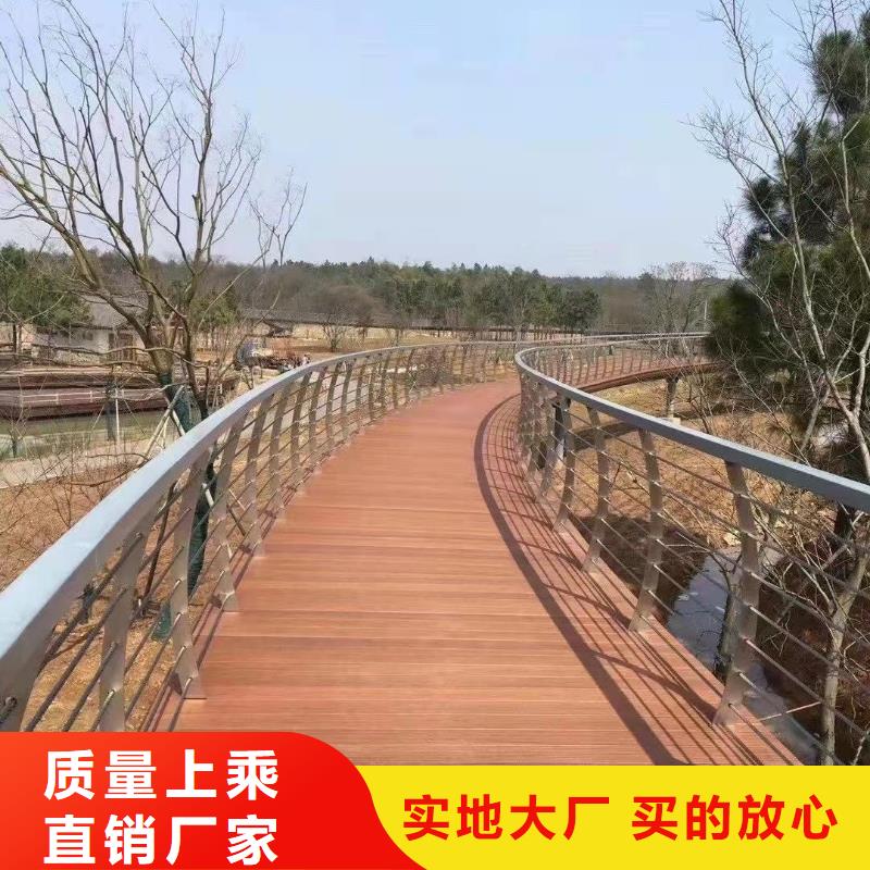 河道防撞护栏出厂报价