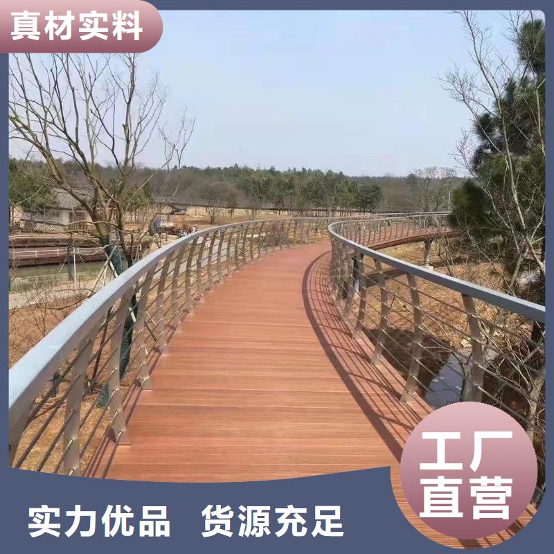 桥梁防撞护栏,河道护栏厂专注生产N年