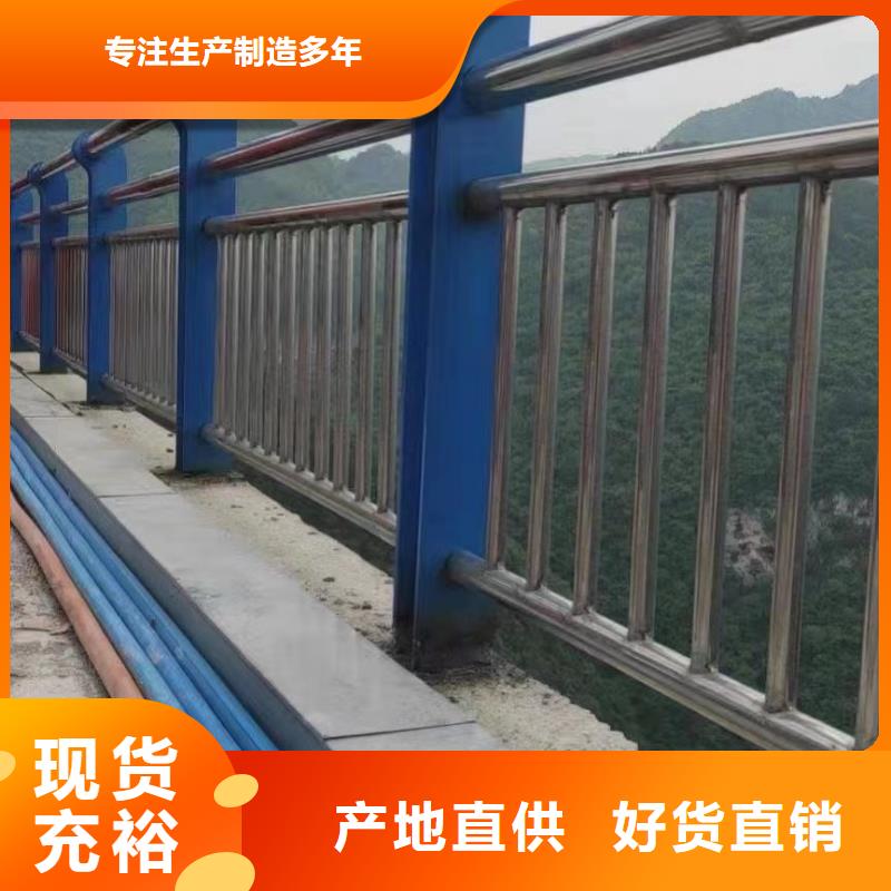【桥梁防撞护栏】不锈钢复合管护栏厂标准工艺