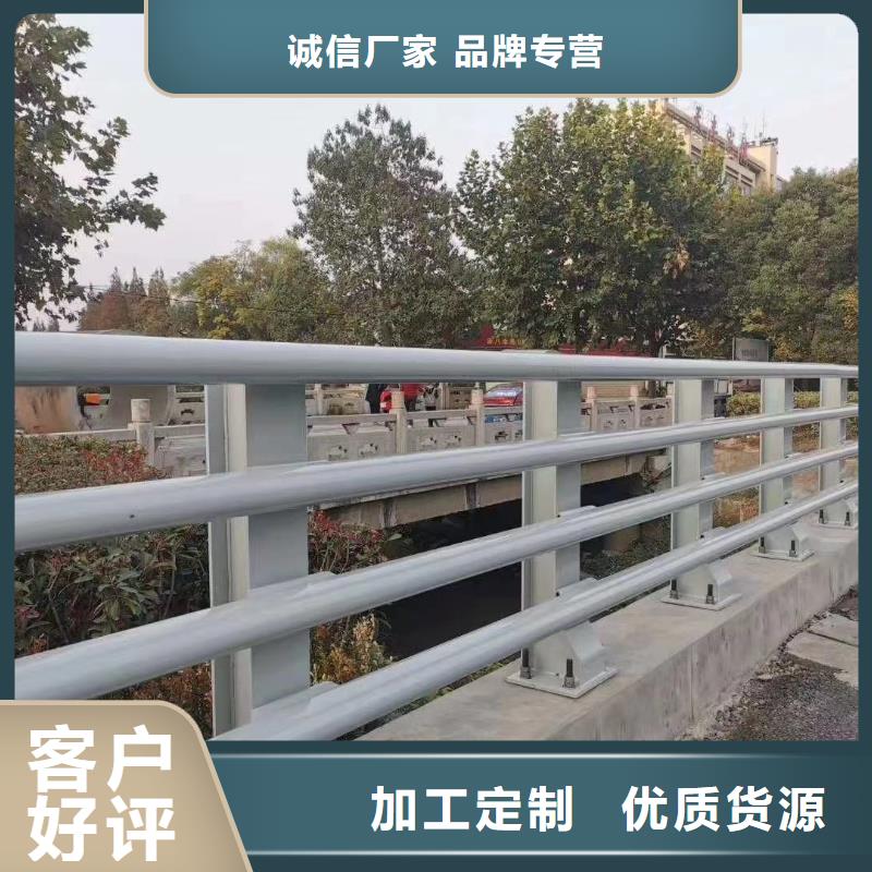 景观护栏道路护栏符合国家标准