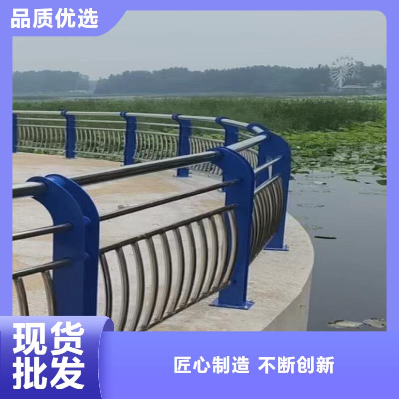 河道防撞护栏-河道防撞护栏专业生产