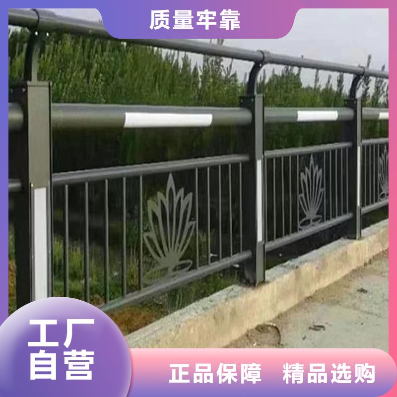 【景观护栏】M型防撞护栏现货直发