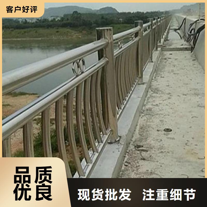 护栏河道防撞栏杆极速发货