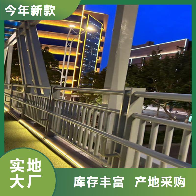 道路护栏城市景观防护栏出厂严格质检