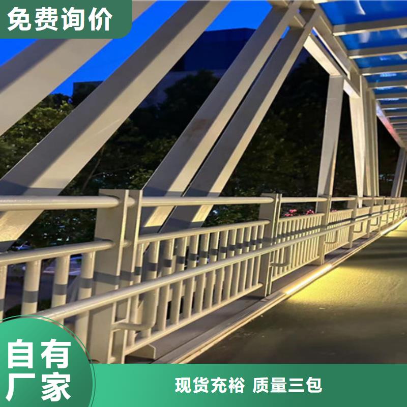 道路护栏桥梁景观栏杆源头厂源头货