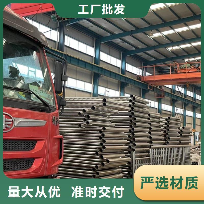 道路护栏,不锈钢复合管栏杆精选优质材料