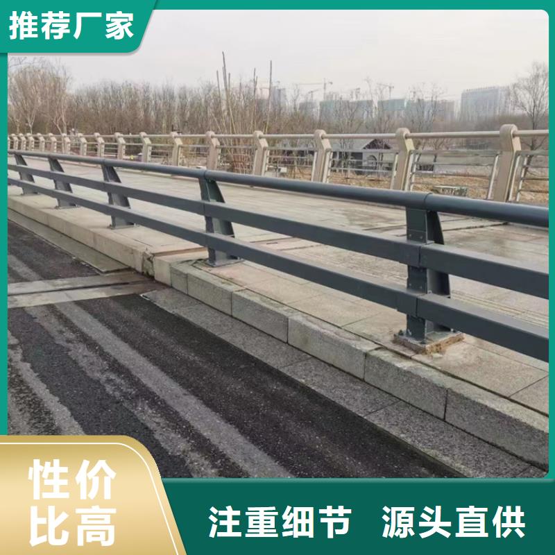 【道路护栏】【市政护栏】精工细作品质优良