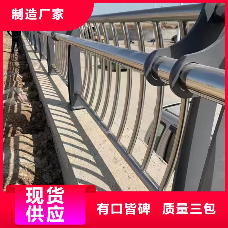 道路护栏-【不锈钢复合管厂】品质无所畏惧