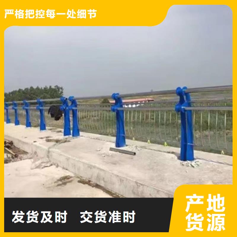 公路桥梁防撞护栏厂家质量有保障